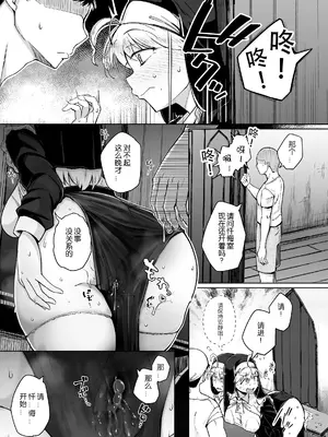 [自家発電処 (flanvia)] 懺悔穴1-4 [Loody去码] [無修正] [DL版]_02-38