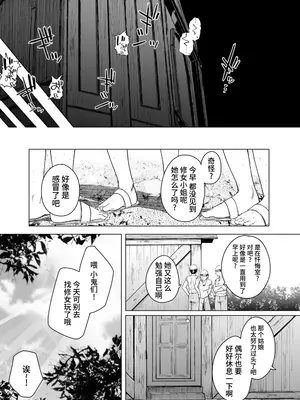 [自家発電処 (flanvia)] 懺悔穴1-4 [Loody去码] [無修正] [DL版]_01-40