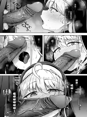 [自家発電処 (flanvia)] 懺悔穴1-4 [Loody去码] [無修正] [DL版]_01-22