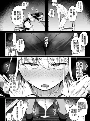 [自家発電処 (flanvia)] 懺悔穴1-4 [Loody去码] [無修正] [DL版]_01-27