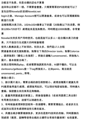[自家発電処 (flanvia)] 懺悔穴1-4 [Loody去码] [無修正] [DL版]_01-48
