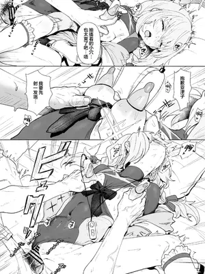 [くれり亭 (くれりて)] 秤アツコRoyalTKBTraining (ブルーアーカイブ)｜秤亚津子 皇家定制乳头特别训练套餐 [欶澜汉化组]_13