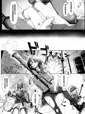 [くれり亭 (くれりて)] 秤アツコRoyalTKBTraining (ブルーアーカイブ)｜秤亚津子 皇家定制乳头特别训练套餐 [欶澜汉化组]_09