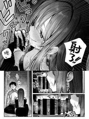[パイレーツキャット] 教えてアゲル♥〜巨乳美人お姉さんと浪人生の僕の○○なお話・前編〜｜让我来教你吧♥〜巨乳美人大姐姐和落榜生的我〇〇〇的故事〜 [白杨汉化组] [DL版]_21