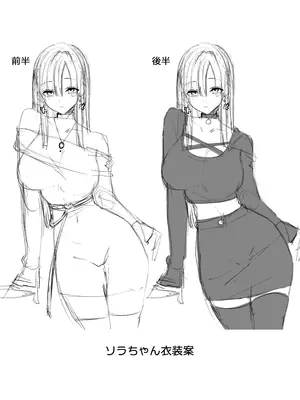 [パイレーツキャット] 教えてアゲル♥〜巨乳美人お姉さんと浪人生の僕の○○なお話・前編〜｜让我来教你吧♥〜巨乳美人大姐姐和落榜生的我〇〇〇的故事〜 [白杨汉化组] [DL版]_72