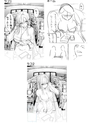 [パイレーツキャット] 教えてアゲル♥〜巨乳美人お姉さんと浪人生の僕の○○なお話・前編〜｜让我来教你吧♥〜巨乳美人大姐姐和落榜生的我〇〇〇的故事〜 [白杨汉化组] [DL版]_65