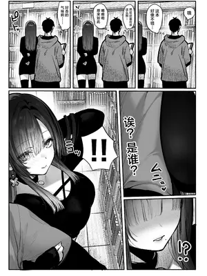 [パイレーツキャット] 教えてアゲル♥〜巨乳美人お姉さんと浪人生の僕の○○なお話・前編〜｜让我来教你吧♥〜巨乳美人大姐姐和落榜生的我〇〇〇的故事〜 [白杨汉化组] [DL版]_26