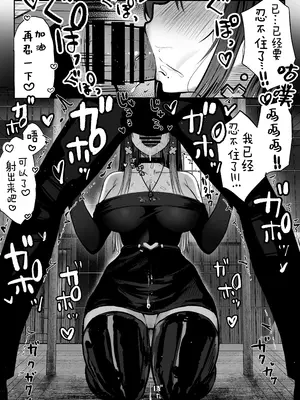 [パイレーツキャット] 教えてアゲル♥〜巨乳美人お姉さんと浪人生の僕の○○なお話・前編〜｜让我来教你吧♥〜巨乳美人大姐姐和落榜生的我〇〇〇的故事〜 [白杨汉化组] [DL版]_20