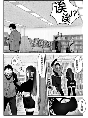 [パイレーツキャット] 教えてアゲル♥〜巨乳美人お姉さんと浪人生の僕の○○なお話・前編〜｜让我来教你吧♥〜巨乳美人大姐姐和落榜生的我〇〇〇的故事〜 [白杨汉化组] [DL版]_27