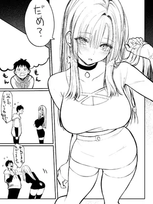 [パイレーツキャット] 教えてアゲル♥〜巨乳美人お姉さんと浪人生の僕の○○なお話・前編〜｜让我来教你吧♥〜巨乳美人大姐姐和落榜生的我〇〇〇的故事〜 [白杨汉化组] [DL版]_75