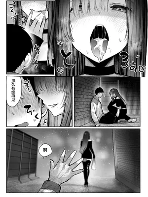 [パイレーツキャット] 教えてアゲル♥〜巨乳美人お姉さんと浪人生の僕の○○なお話・前編〜｜让我来教你吧♥〜巨乳美人大姐姐和落榜生的我〇〇〇的故事〜 [白杨汉化组] [DL版]_22