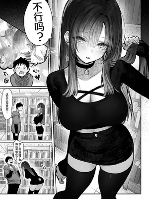 [パイレーツキャット] 教えてアゲル♥〜巨乳美人お姉さんと浪人生の僕の○○なお話・前編〜｜让我来教你吧♥〜巨乳美人大姐姐和落榜生的我〇〇〇的故事〜 [白杨汉化组] [DL版]_30