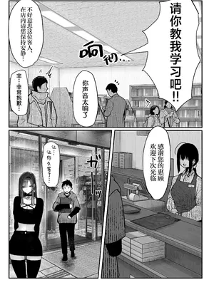 [パイレーツキャット] 教えてアゲル♥〜巨乳美人お姉さんと浪人生の僕の○○なお話・前編〜｜让我来教你吧♥〜巨乳美人大姐姐和落榜生的我〇〇〇的故事〜 [白杨汉化组] [DL版]_31