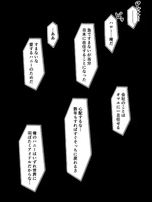 (C105) [びゅるるん★養鶏場 (べるる)] 幌メンの下品本1・２まとめ (Hololive) [DL版]_20