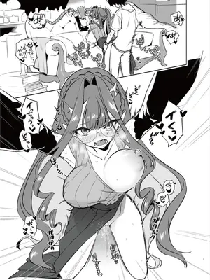 [TRIP SPIDER (niwacho)] n回目のサバフェス (Fate／Grand Order)_07