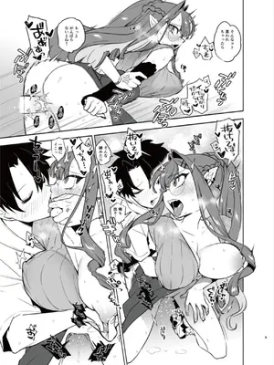 [TRIP SPIDER (niwacho)] n回目のサバフェス (Fate／Grand Order)_09
