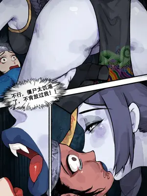 [123QWER] 苗疆奇闻_07