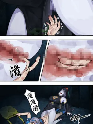 [123QWER] 苗疆奇闻_08