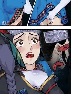 [123QWER] 苗疆奇闻_05