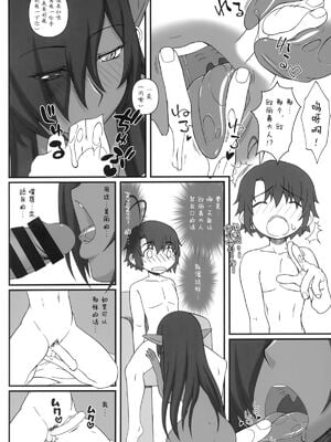 [我チ○コ書房 (孤蛮屋こばん)] 黒の女王の異世界性活1-2.5 (黒獣～気高き聖女は白濁に染まる～) [中国翻訳]_034