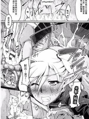 [月蜥蜴] 黒獣1-2 ～淫欲に染まる背徳の都、再び～  [中国翻訳][疏碼][DL版]_033