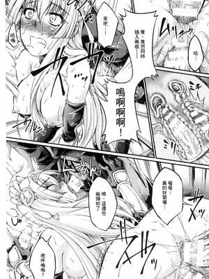 [月蜥蜴] 黒獣1-2 ～淫欲に染まる背徳の都、再び～  [中国翻訳][疏碼][DL版]_061