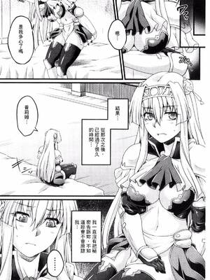 [月蜥蜴] 黒獣1-2 ～淫欲に染まる背徳の都、再び～  [中国翻訳][疏碼][DL版]_096