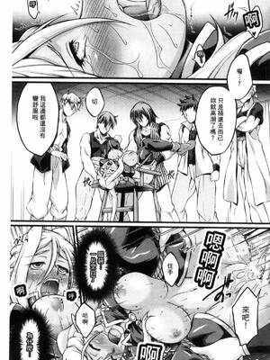 [月蜥蜴] 黒獣1-2 ～淫欲に染まる背徳の都、再び～  [中国翻訳][疏碼][DL版]_131