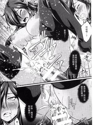 [月蜥蜴] 黒獣1-2 ～淫欲に染まる背徳の都、再び～  [中国翻訳][疏碼][DL版]_148
