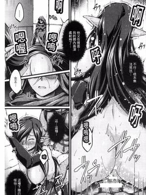 [月蜥蜴] 黒獣1-2 ～淫欲に染まる背徳の都、再び～  [中国翻訳][疏碼][DL版]_151