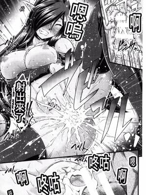 [月蜥蜴] 黒獣1-2 ～淫欲に染まる背徳の都、再び～  [中国翻訳][疏碼][DL版]_154