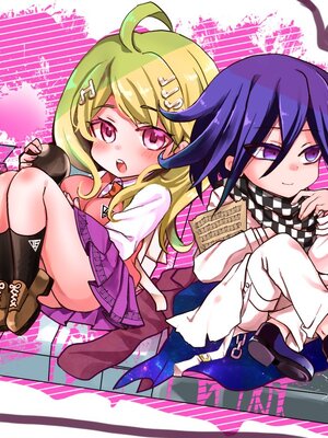 [もふ緒 ] kokichi ouma×kaede akamatsu_47_20241210_052834