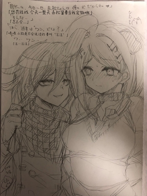 [もふ緒 ] kokichi ouma×kaede akamatsu_73_Image_1733962583280