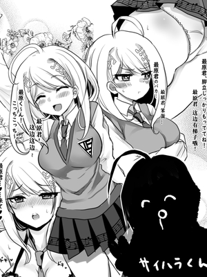 [もふ緒 ] kokichi ouma×kaede akamatsu_75_MTXX_MH20241212_102438913