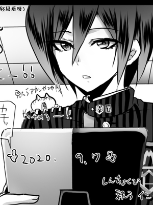 [もふ緒 ] kokichi ouma×kaede akamatsu_76_Image_1733962613301