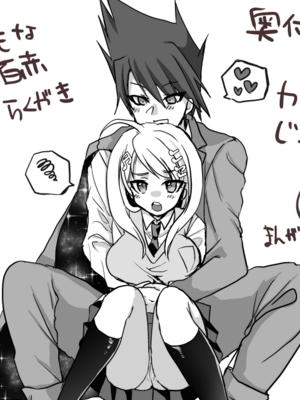 [もふ緒 ] kokichi ouma×kaede akamatsu_86_20241210_053124
