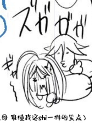 [もふ緒 ] kokichi ouma×kaede akamatsu_96_Image_1733962526586