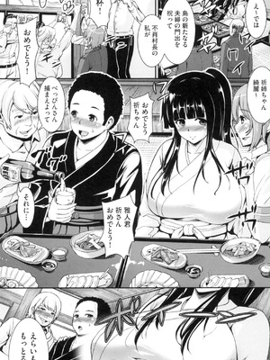 [しょうさん坊主] 乱恋_093