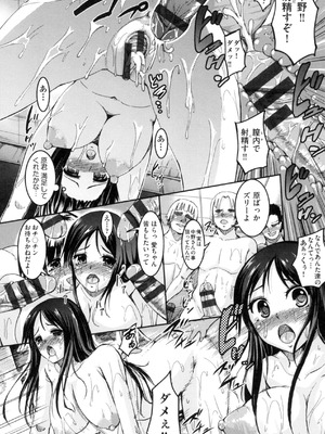 [しょうさん坊主] 乱恋_171