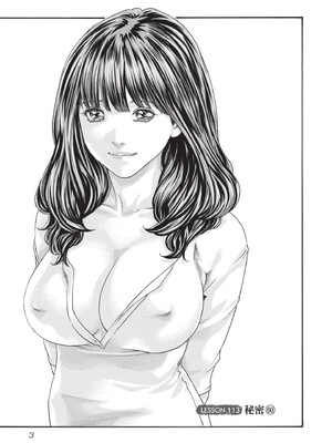 [春輝] センセ。（妄想老師）13_004_9A9