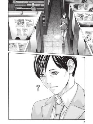 [春輝] センセ。（妄想老師）13_005_6Kn