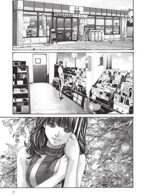 [春輝] センセ。（妄想老師）13_008_WN2