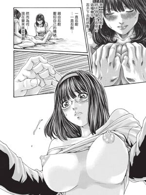 [春輝] センセ。（妄想老師）13_027_3WN
