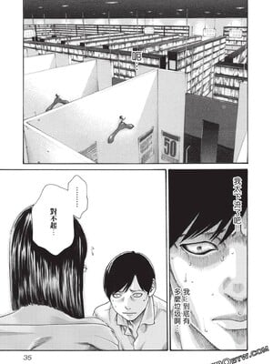 [春輝] センセ。（妄想老師）13_036_4u3