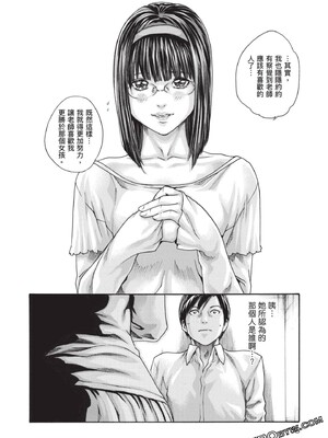 [春輝] センセ。（妄想老師）13_039_afM
