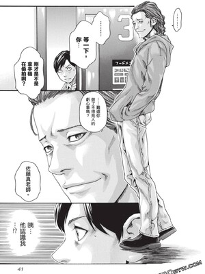 [春輝] センセ。（妄想老師）13_042_Jy9