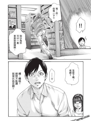 [春輝] センセ。（妄想老師）13_043_A96