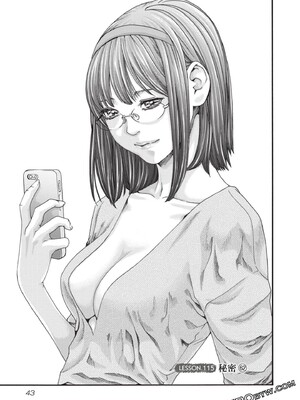 [春輝] センセ。（妄想老師）13_044_Kn5