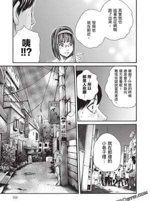 [春輝] センセ。（妄想老師）13_060_65u