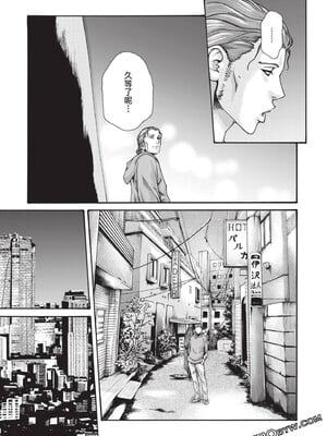 [春輝] センセ。（妄想老師）13_074_uN4